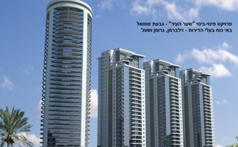 פינוי בינוי או הריסה ובנייה במסגרת תמ"א 38 ? פינוי בינוי או הריסה ובנייה במסגרת תמ"א 38 ?