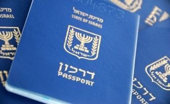 רשם ההוצאה לפועל יוסמך לשלול רישיון נהיגה ודרכון מחייבים - אושרה הצעת החוק רשם ההוצאה לפועל יוסמך לשלול רישיון נהיגה ודרכון מחייבים - אושרה הצעת החוק