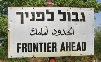 התעללו בכם בצבא? ייתכן שתוכרו כנכי צה"ל התעללו בכם בצבא? ייתכן שתוכרו כנכי צה"ל