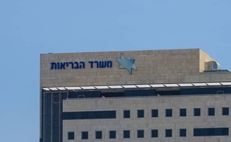 התקבלה עתירת קלינאית תקשורת שמשרד הבריאות שלל ממנה רישיון מקצועי התקבלה עתירת קלינאית תקשורת שמשרד הבריאות שלל ממנה רישיון מקצועי