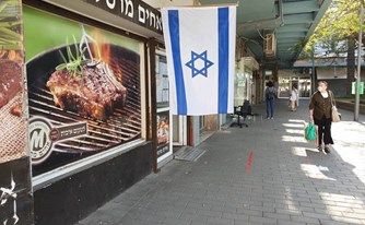 גלגל הצלה: ההנחות שמעניקות הרשויות המקומיות במשבר הקורונה גלגל הצלה: ההנחות שמעניקות הרשויות המקומיות במשבר הקורונה