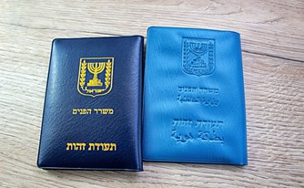 המדריך המלא להגשת ערר נגד דחיית בקשה להסדרת מעמדו של אזרח זר המדריך המלא להגשת ערר נגד דחיית בקשה להסדרת מעמדו של אזרח זר