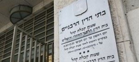 "מינוי הנאמנים צריך להיעשות לתקופה קצובה" - בית הדין הגדול על המורכבות של פיטורי נאמנים בהקדשות