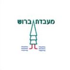 מעבדת ברוש - נחום בר מעבדת ברוש - נחום בר