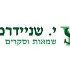 י. שניידרמן - שמאות וסקרים י. שניידרמן - שמאות וסקרים