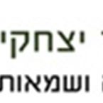 גלעד יצחקי - כלכלה ושמאות מקרקעין בע"מ גלעד יצחקי - כלכלה ושמאות מקרקעין בע"מ