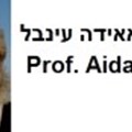 פרופסור עינבל אאידה