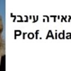 פרופסור עינבל אאידה פרופסור עינבל אאידה