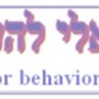 המכון הישראלי להערכת מסוכנות המכון הישראלי להערכת מסוכנות