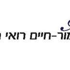 מור חיים רואי חשבון מור חיים רואי חשבון