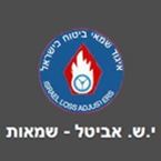י.ש. אביטל שמאות רכוש והערכות נזקים י.ש. אביטל שמאות רכוש והערכות נזקים