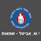 י.ש. אביטל שמאות רכוש והערכות נזקים