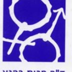 ד"ר חגית כהנא ד"ר חגית כהנא