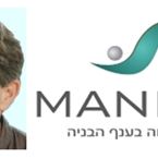 יוסי לזר - הנדסה ושמאות מקרקעין יוסי לזר - הנדסה ושמאות מקרקעין