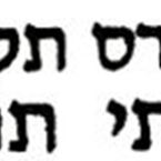 אקספרס תקשורת אקספרס תקשורת