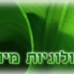 א.ב טכנולוגיות מיחזור תעשיתיות א.ב טכנולוגיות מיחזור תעשיתיות