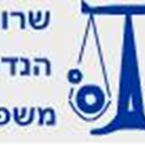 שירותי הנדסה משפטית שירותי הנדסה משפטית