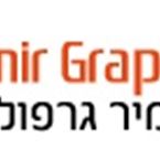 זמיר גרפולוגים - מכון גרפולוגיה מקצועית ומשפטית זמיר גרפולוגים - מכון גרפולוגיה מקצועית ומשפטית