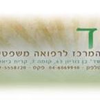 ד"ר צבי גורן ד"ר צבי גורן