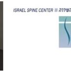 המרכז הישראלי לניתוחי עמוד שדרה בע"מ המרכז הישראלי לניתוחי עמוד שדרה בע"מ