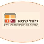 יגאל שגיא יגאל שגיא