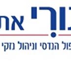 כפתורי את דבי בע"מ כפתורי את דבי בע"מ