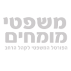 יהושע ג'אנה, עו"ד (רו"ח) - פתרונות מיסוי חכמים יהושע ג'אנה, עו"ד (רו"ח) - פתרונות מיסוי חכמים