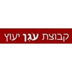עגן יעוץ אקטוארי פיננסי ועסקי בע"מ עגן יעוץ אקטוארי פיננסי ועסקי בע"מ