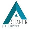 שטרר שמאות ונדל"ן
