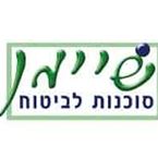 שיימן - סוכנות לביטוח שיימן - סוכנות לביטוח