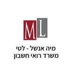 מאיה אנשל-לטי משרד רו"ח מאיה אנשל-לטי משרד רו"ח