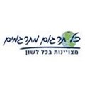 כל תרגום מתרגמים
