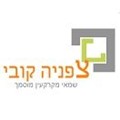 צפניה קובי - שמאי מקרקעין