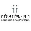 משרד רו"ח רוזין-אילוז אילנה