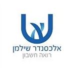 אלכסנדר שילמן רואה חשבון אלכסנדר שילמן רואה חשבון