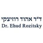ד"ר רוזיצקי אהוד ד"ר רוזיצקי אהוד